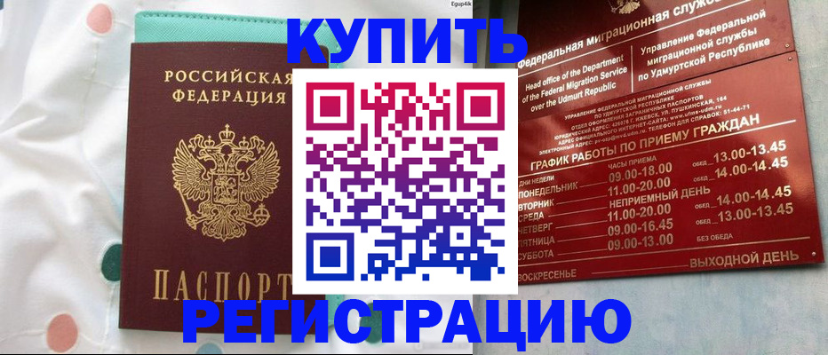 форма 3 в Хасавюрте