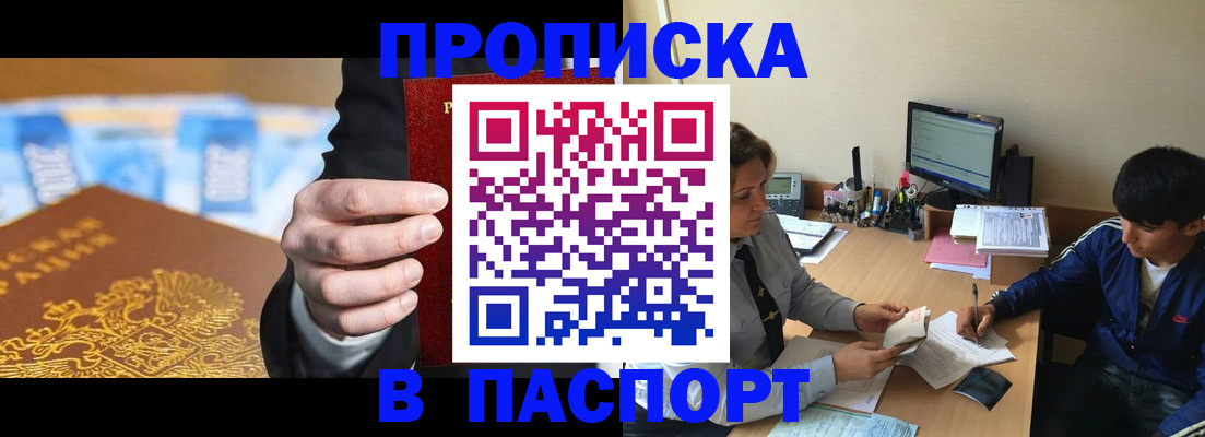 регистрация для школы в Хасавюрте